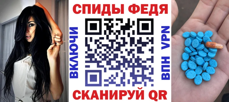 MEGA зеркало  Волосово  Amphetamine 98% 