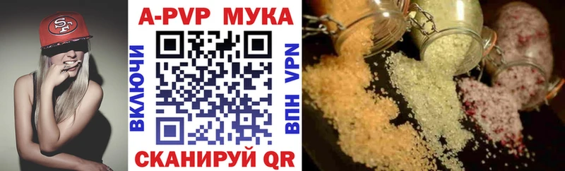 где купить наркоту  Волосово  Альфа ПВП кристаллы 