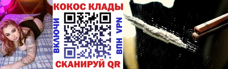 Cocaine 97%  Волосово 