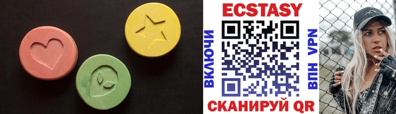 Экстази Cube купить Волосово