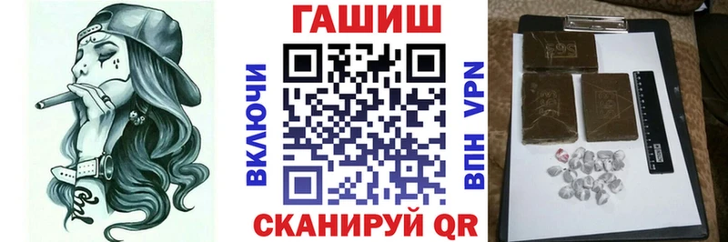 ГАШИШ ice o lator Волосово