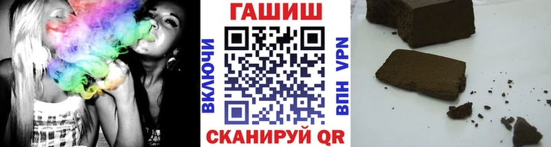продажа наркотиков  Волосово  ГАШ Изолятор 