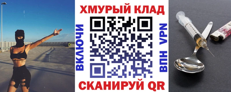 hydra ССЫЛКА  Волосово  ГЕРОИН Heroin 