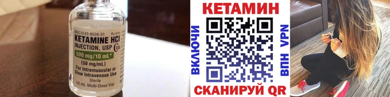 маркетплейс официальный сайт  Волосово  КЕТАМИН ketamine  цены наркотик 