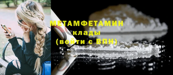 гашиш Белоозёрский