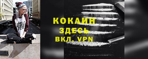 гашиш Белоозёрский