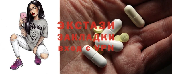 ешки Белокуриха