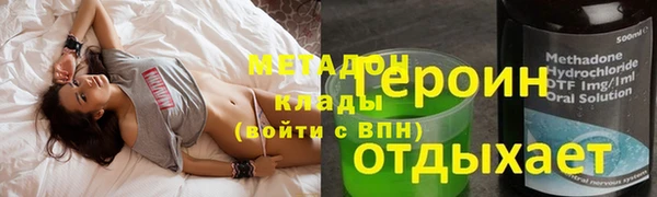 меф VHQ Беломорск