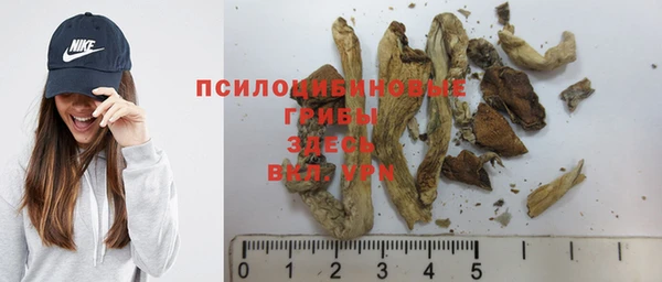 гашиш Белоозёрский