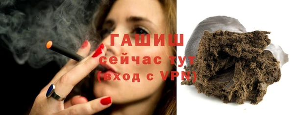 ешки Белокуриха