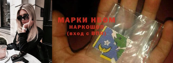 гашиш Белоозёрский