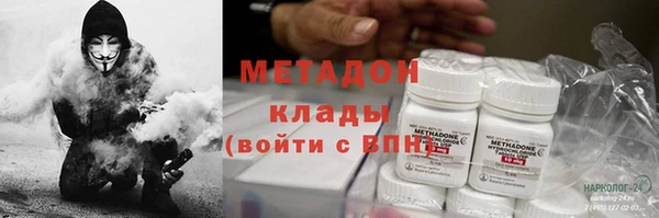 меф VHQ Беломорск