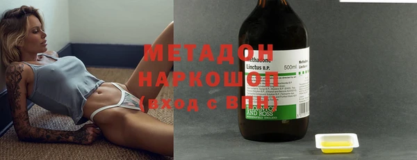 меф VHQ Беломорск