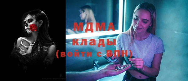 меф VHQ Беломорск