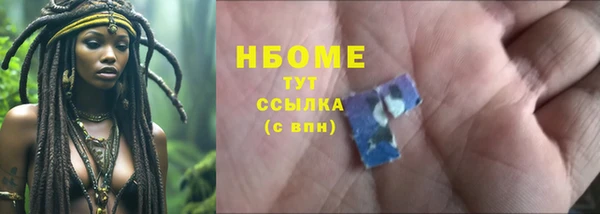меф VHQ Беломорск
