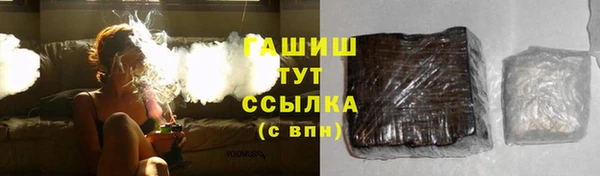 ешки Белокуриха