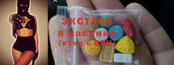 меф VHQ Беломорск