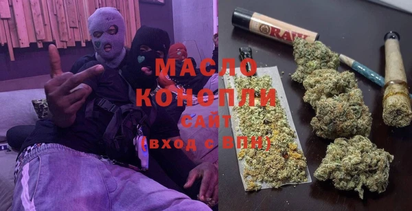 меф VHQ Беломорск