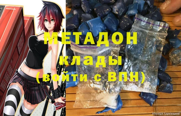 меф VHQ Беломорск