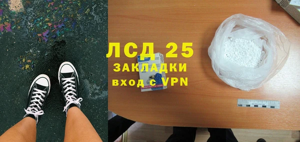 ешки Белокуриха