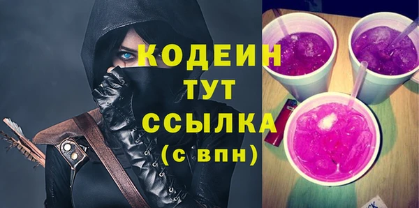гашиш Белоозёрский