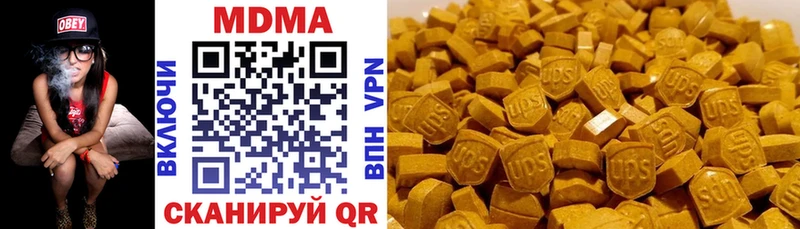 МДМА молли  Волосово 