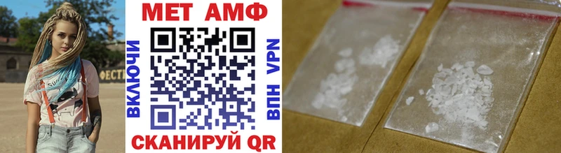 МЕТАМФЕТАМИН кристалл  MEGA маркетплейс  сайты даркнета клад  как найти закладки  Волосово 