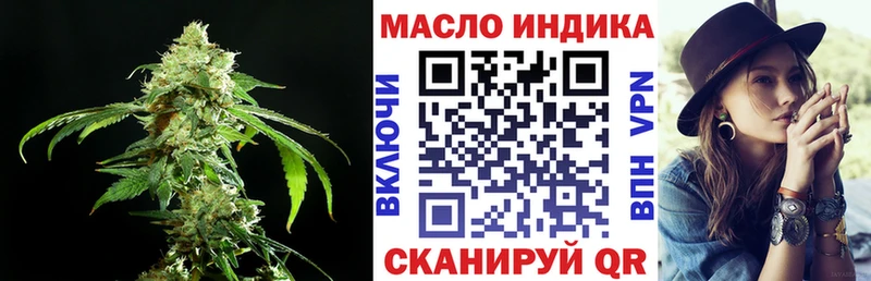 ТГК вейп  где можно купить   Волосово 